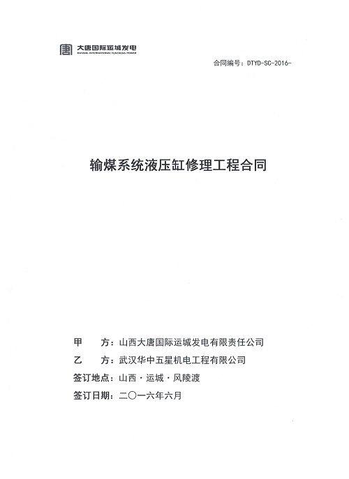 我們只有勇往直前，才有更大的收獲！