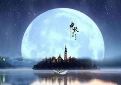 海上生明月，天涯共此時！