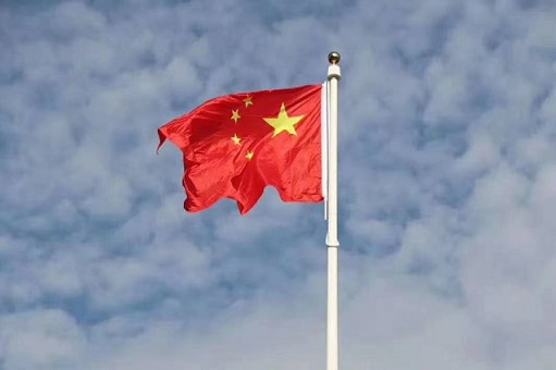 我愛你中國！